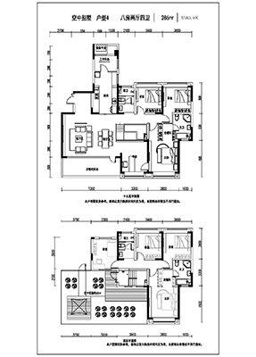 空中别墅 户型4 八房两厅四卫 建筑面积约286m²