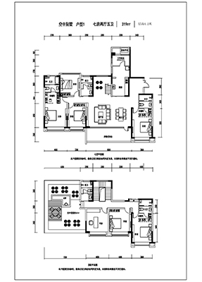 空中别墅 户型1 七房两厅五卫 建筑面积约319m²