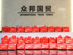 众邦企业集团“三八”节暖心福利来袭，致敬最美的“她”！