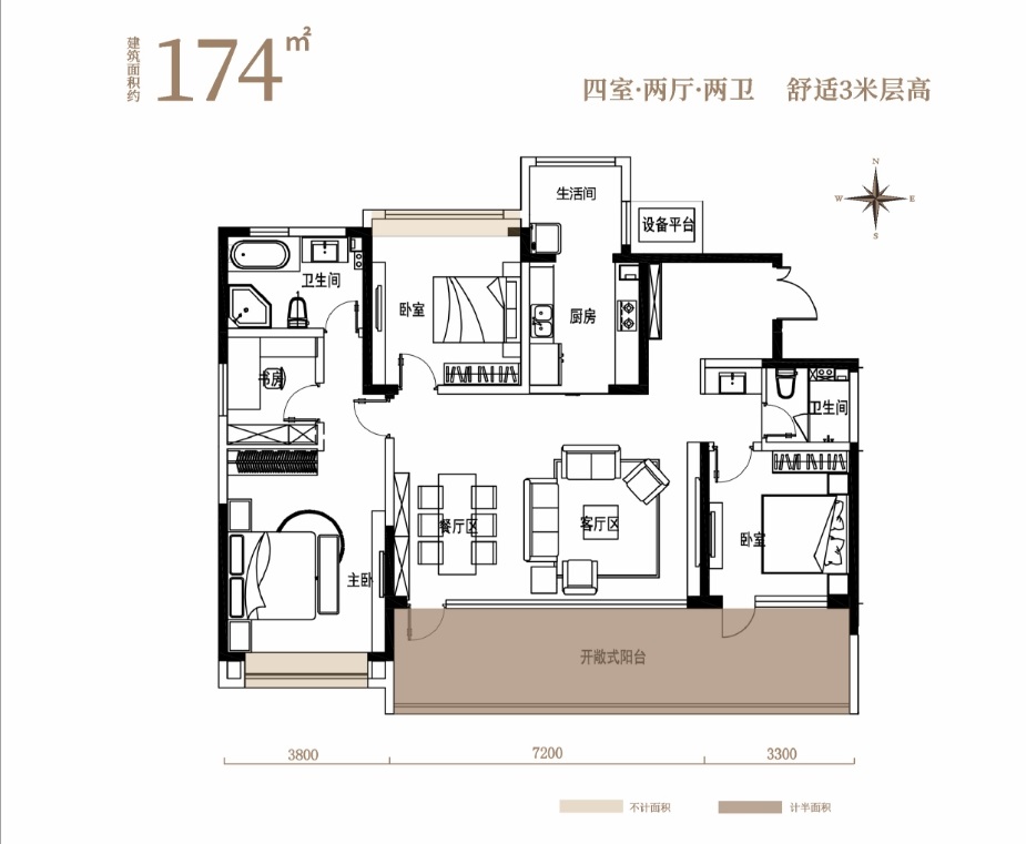 洋房 户型5 四房两厅两卫 建筑面积约174m²