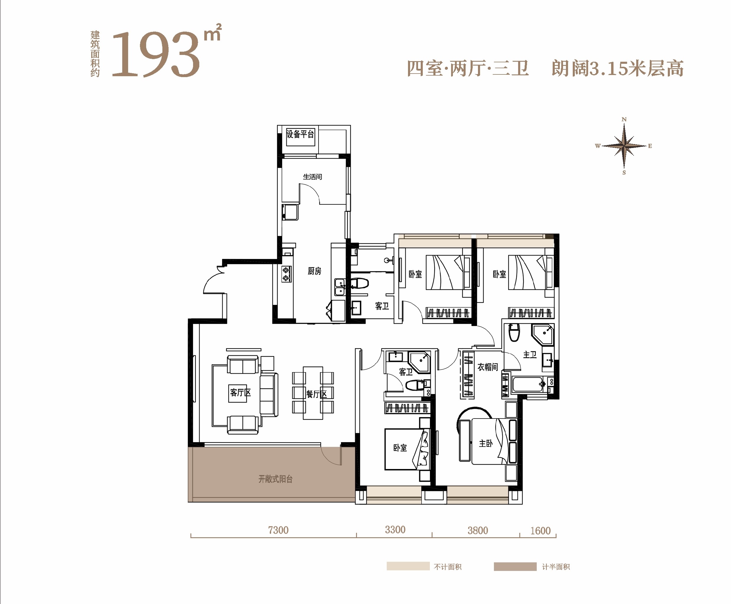 洋房 户型3 四房两厅三卫 建筑面积约193m²