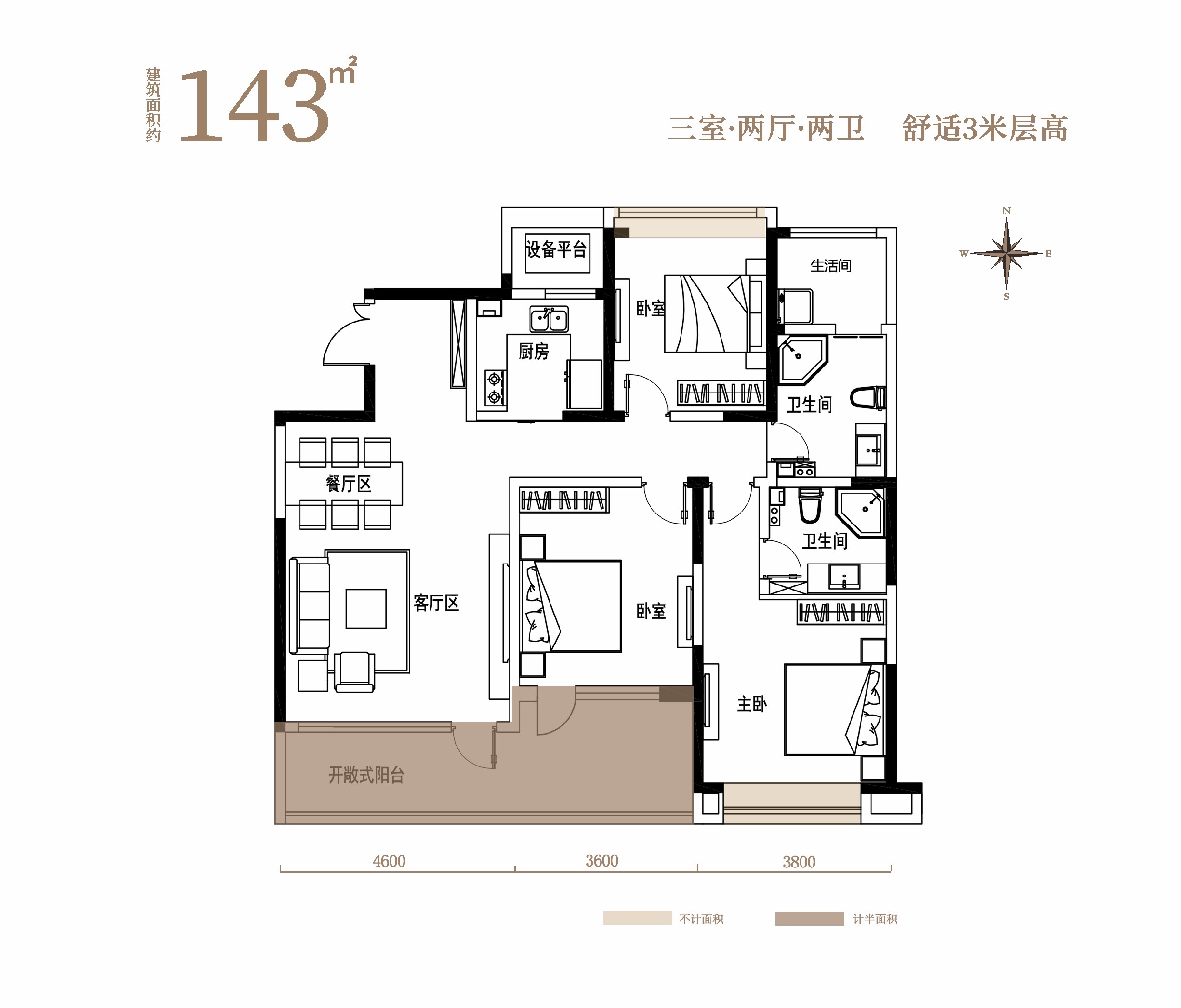 洋房 户型6 三房两厅两卫 建筑面积约143m²