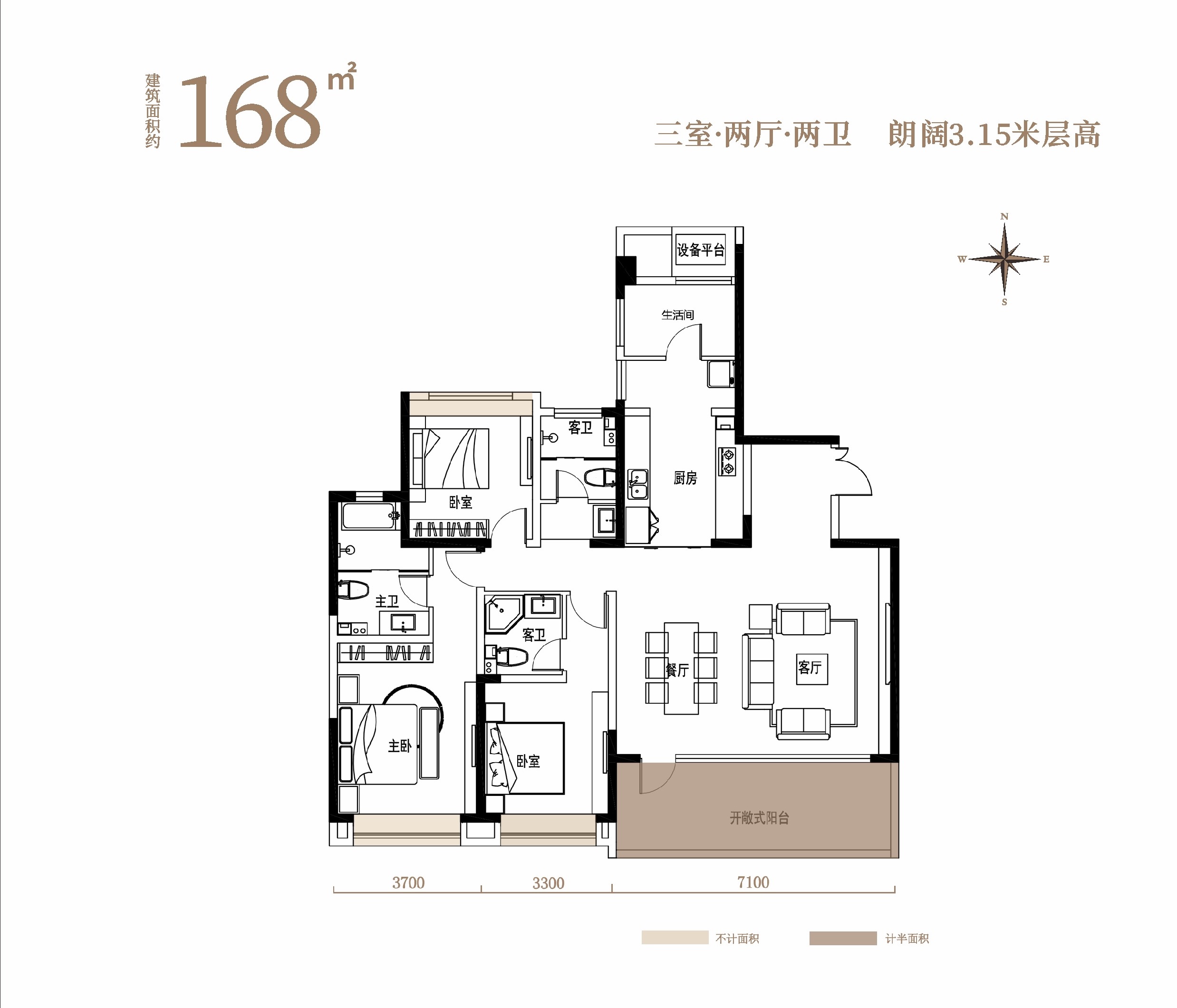 洋房 户型4 三房两厅两卫 建筑面积约168m²